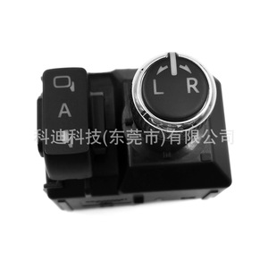 Interrupteur de réglage du rétroviseur Toyota Lc300, nouveau matériau ABS pour remplacement et réparation - Product Image 2