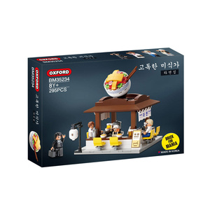 SOLITARY GOURMET RAMEN SHOP, Bloques de Construcción de Estilo Vintage de una Casa de Fideos Japonesa, Mini Tienda de Comida, Juguete de Ensamblaje - Product Image 1