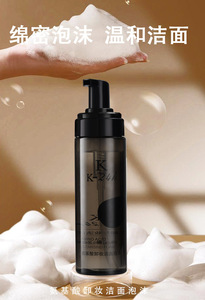 K K-24h Gentle Chemical <strong>Makeup</strong> <strong>Remover</strong> &amp; Cleanser Liquid Foam <strong>for</strong> Face 200ml - Product Image 2
