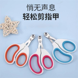Pet Nail Clippers Stainless Steel Double Hole Safe For Cats And Dogs - Product Image 3