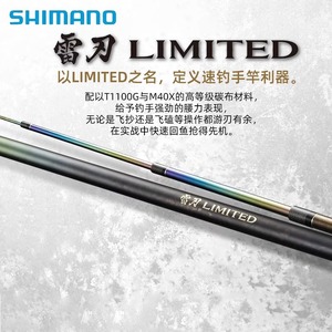 Canne à pêche Thunderblade Ltd Ultralight Black Pit Rod 25 Medium Fast en carbone pour leurres, pêche au bar en eau douce, guides SIC, Taiwan - Product Image 4