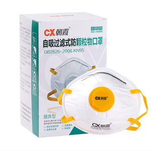 Masques anti-poussière personnalisés d'usine certifiés EN149 FFP2 avec poudre de marbre PM2.5, brume, <span class=keywords><strong>pollen</strong></span>, smog, lot de 20 masques respirateurs FFP2 avec valve - Product Image 1