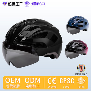 <b>Bicycle</b> Helmet With Magnetic Visor And <b>Light</b> PC EPS Material Unisex Cycling Head Protection One Size - Product Image 2