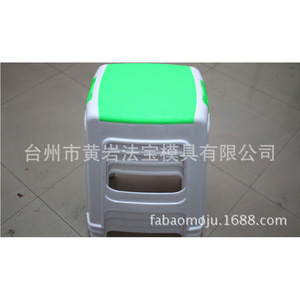 Plastic <b>Stools</b> High <b>Stools</b> Dining <b>Stools</b> <b>Bathroom</b> <b>Stools</b> Childrens <b>Stools</b> Kitchen <b>Stools</b> Low <b>Stools</b> Custom Injection Molding - Product Image 5