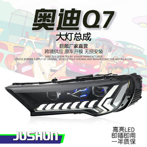 Phares LED Jushun Audi Q7 2020-2023 Matrix DRL Clignotants Dynamiques Haute Puissance 30000 Lm - Product Image 5
