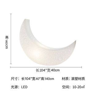 Lampe LED en forme de croissant imperméable, moderne, alimentée par énergie solaire/batterie, pour <span class=keywords><strong>salon</strong></span>, chambre à coucher, zone de loisirs, décoration intérieure créative - Product Image 6
