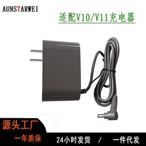 AUNSTARWEI Vacuum Cleaner Charger 30.45V 1.1A DC Output <b>Square</b> Aluminum Alloy Fast Charging Adapter for <b>Battery</b> - Product Image 4
