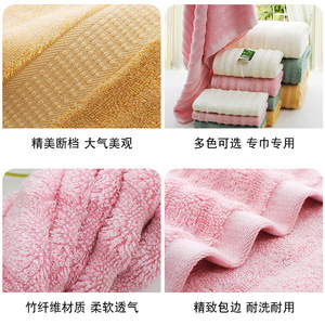Serviette de bain en fibre de bambou 70x140 cm, douce, absorbante, couleur unie, rectangulaire, pour la maison et les enfants - Product Image 3