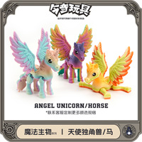 Juguetes de Animales Lindos de Unicornio Ángel Impresos en 3D de Vidrio para Regalo de Maternidad, Adornos y Juego