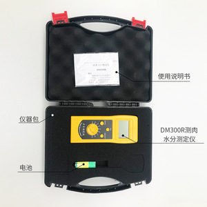 Testeur d'humidité de la viande Dm300r, portée 1090, précision 0.1, portable, pour la viande de porc, de bœuf, de mouton et de cheval - Product Image 4