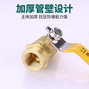 Agricultural Ball Valve 1/2 In Bronze Double Male Thread For Pesticide Sprayer - Product Image 4