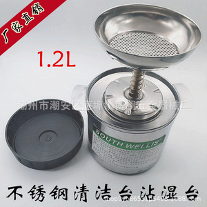 Stainless steel cleaning <b>table</b>/wetting station, 1.2L alcohol dispenser, <b>copper</b> core pump, chemical liquid cylinder, industrial - Product Image 5
