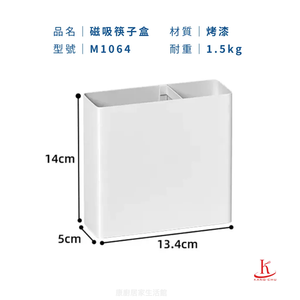 Top Quality <b>Wall</b> mount utensil holder Competitive Price Superior Quality <b>Nail</b>-free kitchen organizer - Product Image 3