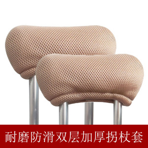 Housse de canne sous-aisselle Yuankang, double couche, épaissie, respirante, en coton doux, pour béquilles et équipement de fitness - Product Image 3