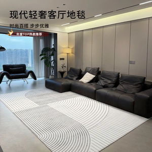Alfombra Moderna de Lujo para Sala de Estar EIFFEL HOME, Diseño de Rayas en Fibra de Poliéster, Lavable, Pelo Mediano, Base de Polipropileno para Sofá - Product Image 1