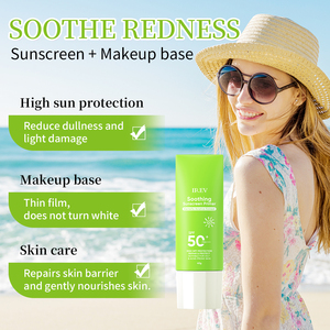 ครีมกันแดดสูตรเฉพาะสำหรับแบรนด์ส่วนตัว SPF50+ สารสกัดจากพืช ช่วยปลอบประโลมผิว ป้องกันแสงแดด สารสกัดจากใบบัวบก ช่วยปลอบประโลมผิว ป้องกันรังสียูวี เหมาะสำหรับกิจกรรมกลางแจ้ง - Product Image 2