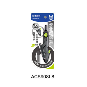 M&G Safety Compass ACS908L8 2B Lead Automatic Retractable <b>Drawing</b> Tool for Students and <b>Office</b> Use - Product Image 3