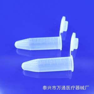 Wantong Centrifuge <b>Tubes</b> 5Ml Pointed Bottom With Caps <b>Plastic</b> For Lab Use - Product Image 3