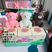 Ours en peluche Squishy géant à remontée lente, jouets à presser, ours Squishy géant en stock, emballé en coffret cadeau