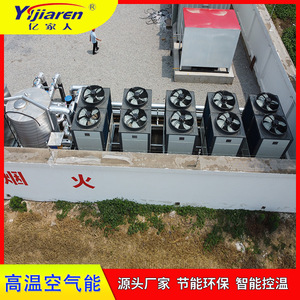 Calentador de Agua Industrial Instantáneo sin Tanque de Acero Inoxidable de 9 kW con Bomba de Calor de Fuente de Aire y Control por Aplicación - Product Image 3