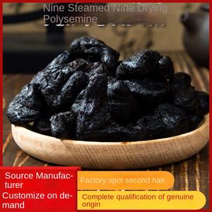 Оптовая продажа, 1000 г, пакеты, Yunnan Polygonatum DIAN HUANG JING 9, запеченные, для сушки, черные китайские травяные Kingianum - Product Image 5