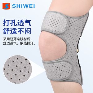 Genouillère Shiwei avec support à ressorts et sangles réglables pour la course à pied, protection des articulations, gris noir - Product Image 1