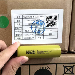 Pin <span class=keywords><strong>Lithium</strong></span>-ion sạc lại dung lượng cao 21700 5000mAh, <span class=keywords><strong>3.6V</strong></span>, hình trụ, dùng cho xe đạp điện và dụng cụ điện - Product Image 5