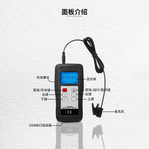 เครื่องวัดระดับเสียงดิจิตอล Landtek Sl-1256dos สำหรับวัดเสียงรบกวนในสถานที่ทำงาน ช่วงการวัด 60-130 เดซิเบล - Product Image 5