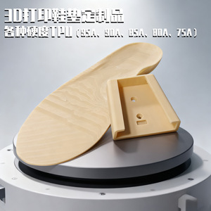 Plantillas Impresas en 3D de TPU, Piezas Estructurales, Fabricación de Modelos Personalizados FDM, Componentes Mecánicos Industriales - Product Image 3