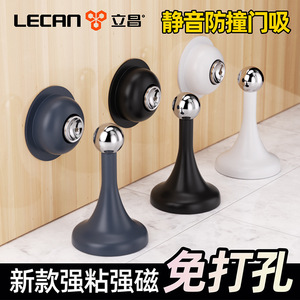 Retenue de porte magnétique à fixation au sol en silicone, design minimaliste, installation facile, butée de porte - Product Image 5