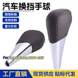 Toyota Car Gear <b>Shift</b> <b>Knob</b> Leather Black And Gray Ergonomic Automatic Transmission Part JM1-3 - Product Image 5