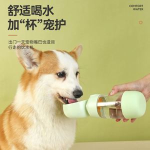 Portable Lanyard Design Silicone Pet Water <b>Bottle</b> 550ml Lightweight for Daily <b>Dog</b> Walk - Product Image 3