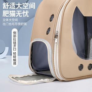 Sac à dos de transport pour chat avec fenêtre transparente, respirant, pour chats et chiens, capacité de 8 livres, couleur kaki et blanc - Product Image 2