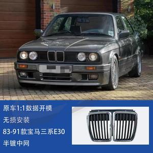 Parrilla BMW E30 en Negro Mate Semi Plateado Estilo Tricolor M para Modelos 1983-1991, Mejora de Diseño - Product Image 4