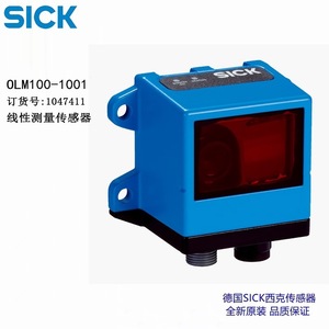 Capteur de mesure linéaire SICK OLM100-1001 1047411 IP65 Connecteur M12 pour équipement mécanique - Product Image 3