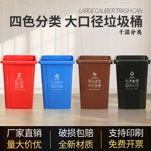 Contenedores de basura clasificados en Shanghái: contenedores de separación de residuos secos y húmedos con tapas; contenedores comerciales, para hostelería, cocina y saneamiento. - Product Image 5