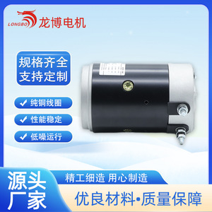 มอเตอร์แบบแปรงถ่าน Hy61031 12V DC แบบ Shunt Wound พร้อมหน้าแปลนสำหรับติดตั้ง ใช้กับอุปกรณ์เครื่องจักรกล - Product Image 5