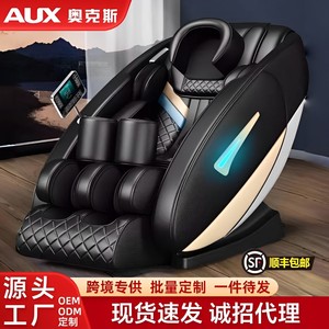 โซฟาอัจฉริยะไฟฟ้ารุ่น AUX Home แบบอัตโนมัติเต็มรูปแบบ มัลติฟังก์ชั่น ดีไซน์หรูหรา ทรงแคปซูลอวกาศ สำหรับผู้สูงอายุ - Product Image 3
