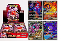 Boîte de booster japonaise Pokémon SV10 Rocket's Glory en gros – Boîte de présentation de cartes à collectionner TCG pour les collectionneurs amateurs