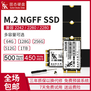 Unidad de estado sólido SK M.2 NGFF de 128 GB con interfaz SATA para computadora de escritorio y portátil - Product Image 4