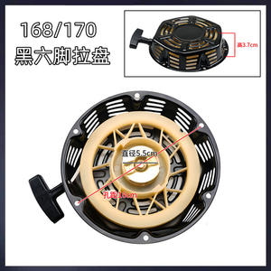 มอเตอร์เก็นเนอร์แบบใช้มือหมุนคุณภาพสูง Geng 168F170 สำหรับเครื่องขัดเครื่องยนต์เบนซินและเครื่องเช็ดทำความสะอาด - Product Image 4