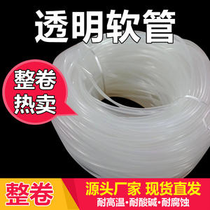 Rouleau de 10 kg de tube en caoutchouc de silicone durable, résistant aux hautes températures, respectueux de l'environnement, non toxique, inoffensif, hautement - Product Image 5