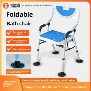 Silla de Ducha Plegable Antideslizante Moderna con Capacidad para 180 kg, <span class=keywords><strong>Asiento</strong></span> de <span class=keywords><strong>Baño</strong></span> para Personas Mayores, Taburete de Ducha |   Directo de Fábrica - Product Image 5