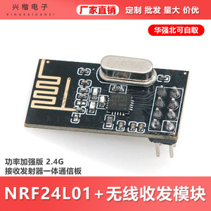 Nrf24l01 Plus <b>Wireless</b> <b>Module</b> Si24r1 2.4G Spi Interface <b>Rf</b> <b>Module</b> For Iot Projects - Product Image 5