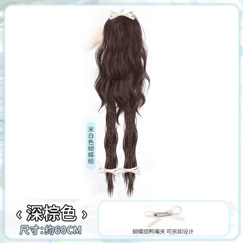 Bow-knot wavy ponytail, dark brown and off-white bow *3