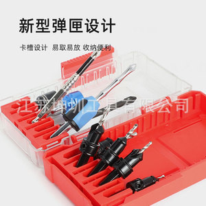 10pc Woodworking Countersunk <b>Drill</b> <b>Bit</b> Set Metric Hex Shank Quick Coupling For Nonferrous Metals KZ92003 - Product Image 1