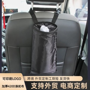 Bolsa de Basura para Asiento Trasero de Coche, 420D Poliéster Negro, Colgante, Impermeable, Personalizable, para Uso en el Interior del Coche - Product Image 1
