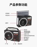 Produk Laris Manis Radio Solar Retro Audio Speaker Nirkabel 3 Band FM/AM/SW