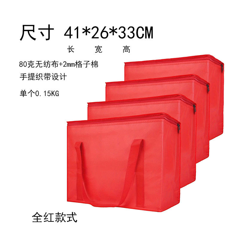 Rouge-41*26*33cm (plaque de fond incluse par défaut)