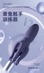 Jouets pour adultes, stimulateur <span class=keywords><strong>de</strong></span> gland, massage du pénis, masturbateur masculin, vibrateur <span class=keywords><strong>de</strong></span> gland vibrant, jouets sexuels pour hommes, retardateur <span class=keywords><strong>de</strong></span> l'éjaculation, endurance - Product Image 4